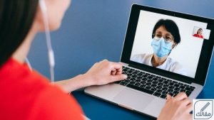 استشارات طبية أون لاين