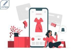 التجارة الالكترونية في السعودية