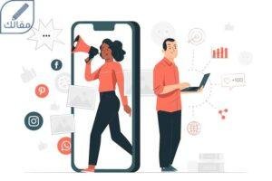 التسويق الالكتروني والتقليدي