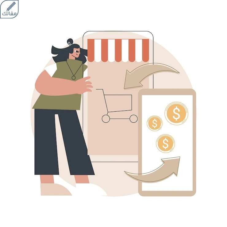 فوائد التجارة الالكترونية للمشتري