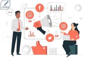 ما هو التسويق الالكتروني