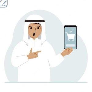 أفضل متاجر الكترونية سعودية