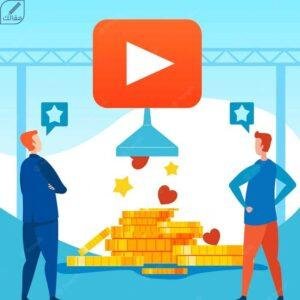 التسويق بالعموله و الربح من مشاهدة الاعلانات