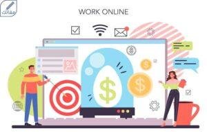 برامج الربح من الانترنت