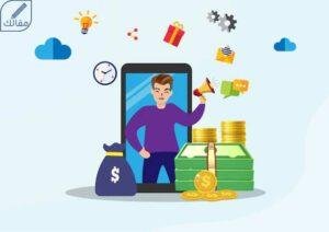 برنامج ربح المال من الانترنت مجانا