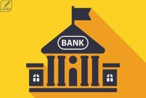 طريقة فتح حساب الراجحي عن طريق النفاذ الوطني