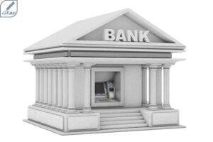 طريقة فتح حساب في بنك الاهلي