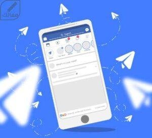 قنوات تيليجرام التسويق الالكتروني