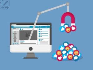 كيفية التسويق الإلكتروني عبر الفيس بوك